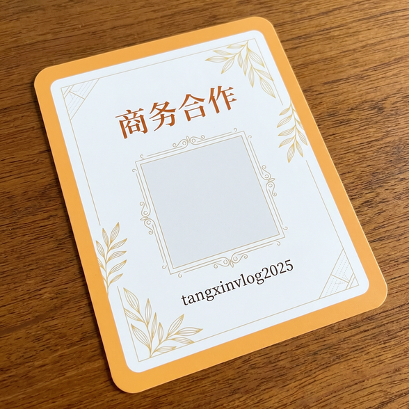 麻豆视频商务二维码